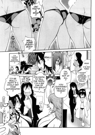 Omoitattara Chichijitsu Chapter 4 Page #3