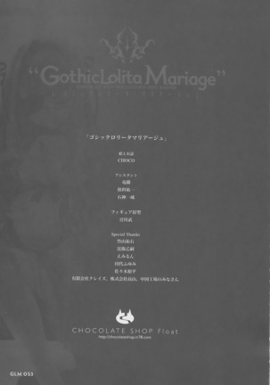 Gothic lolita Mariage Page #51