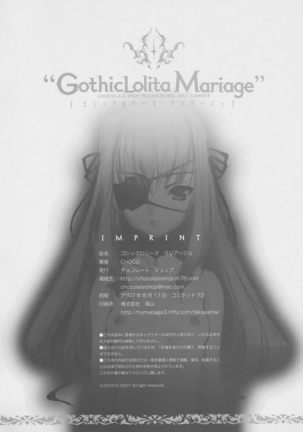 Gothic lolita Mariage Page #52