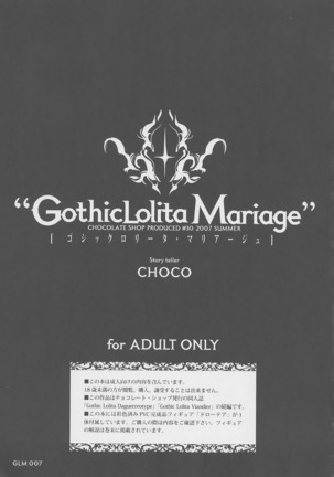 Gothic lolita Mariage Page #5