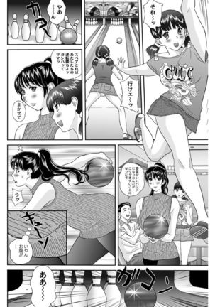 Shitsukeya Page #53
