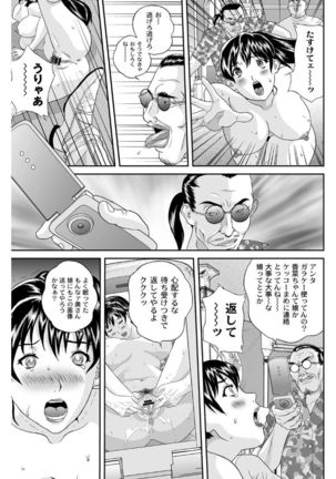 Shitsukeya Page #28
