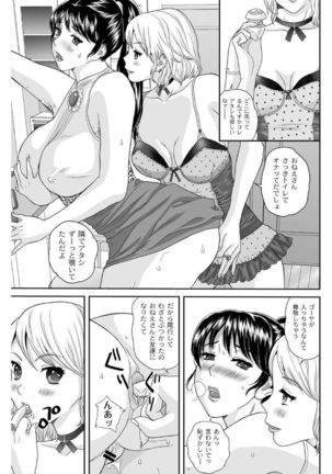 Shitsukeya Page #90