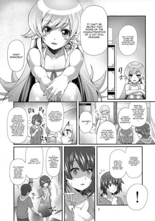 Pachimonogatari Tsubasa Ambivalence - Page 5