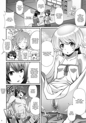 Pachimonogatari Tsubasa Ambivalence - Page 7