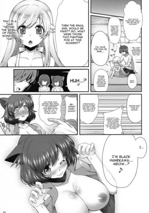 Pachimonogatari Tsubasa Ambivalence - Page 23