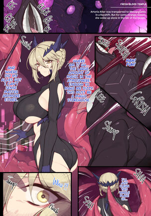 [Yanje] - Monster Breeding Plant - (Fate/Grand Order) [English] [UncontrolSwitchOverflow] - Page 2
