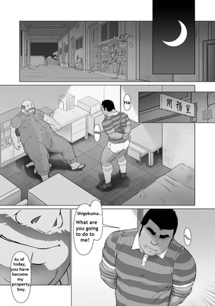 The Total Domination of a Dog Slave - Episode 1 - Page 8
