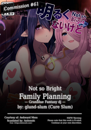 Akarukunai kedo Kazoku Keikaku | Not so Bright Family Planning Page #2