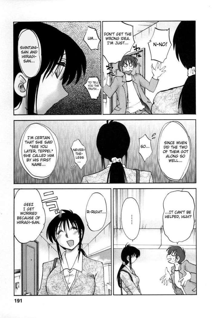 The Girl Next Next Door Vol.2
