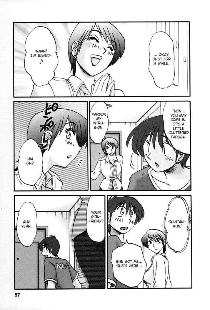 The Girl Next Next Door Vol.2