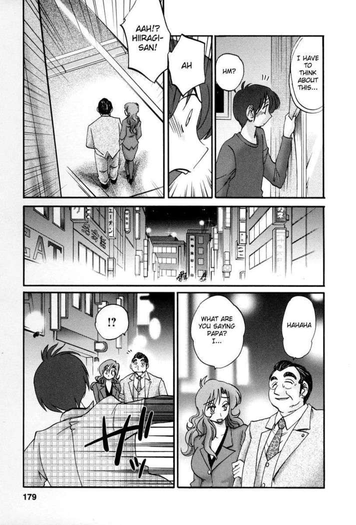 The Girl Next Next Door Vol.2