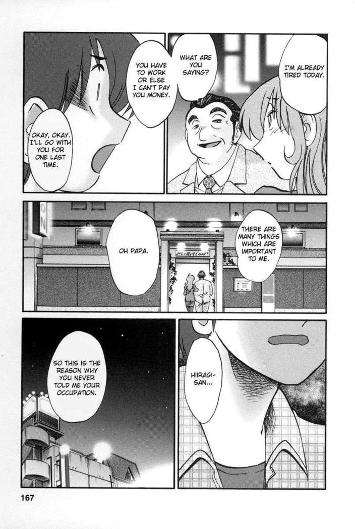 The Girl Next Next Door Vol.2