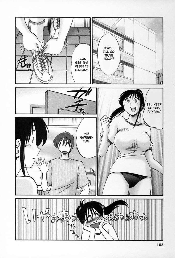 The Girl Next Next Door Vol.2