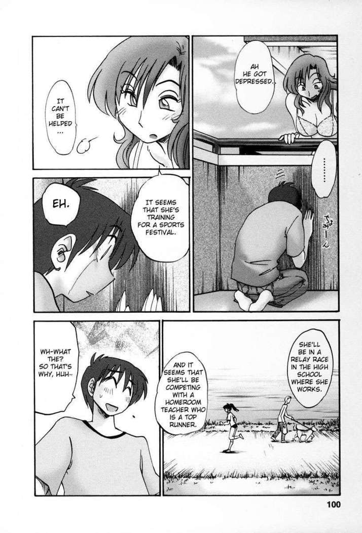 The Girl Next Next Door Vol.2