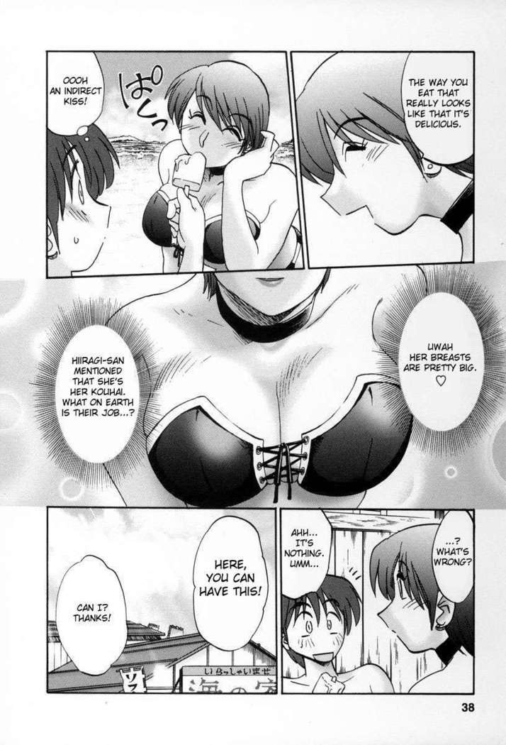The Girl Next Next Door Vol.2
