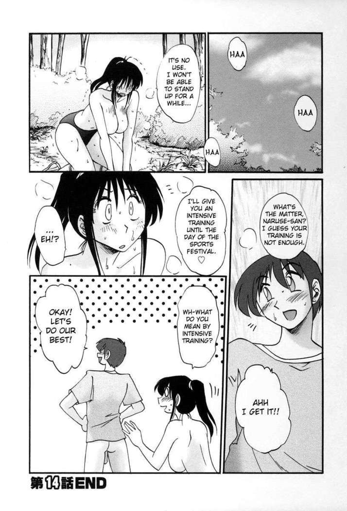 The Girl Next Next Door Vol.2