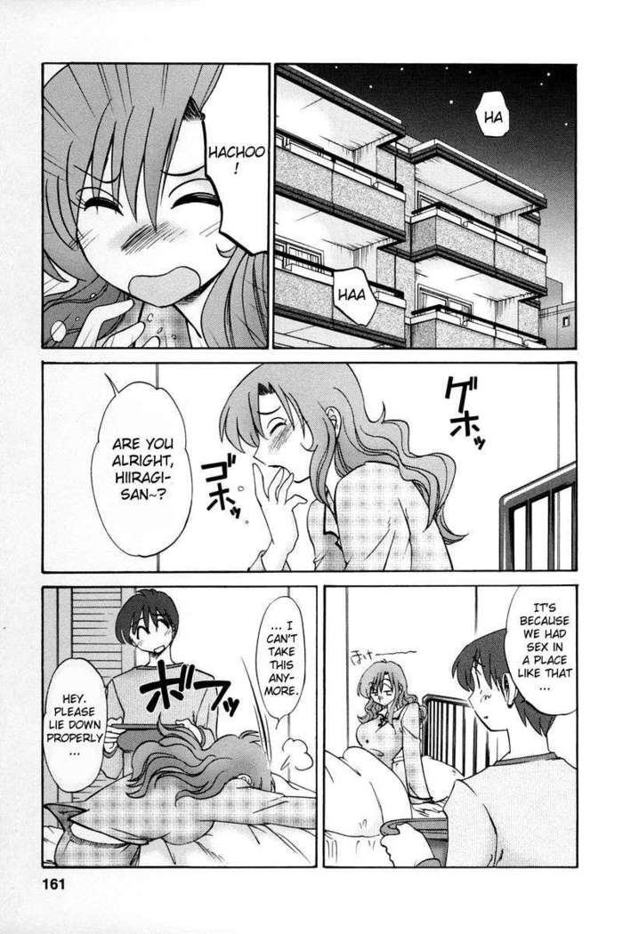 The Girl Next Next Door Vol.2