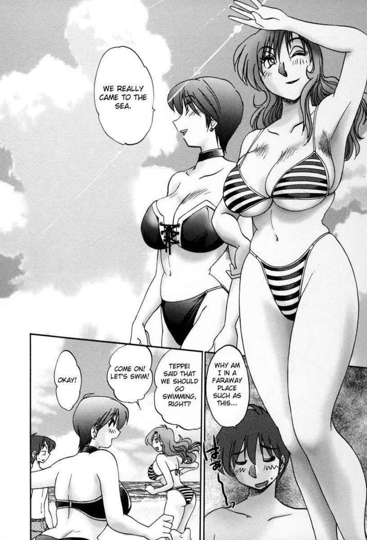 The Girl Next Next Door Vol.2