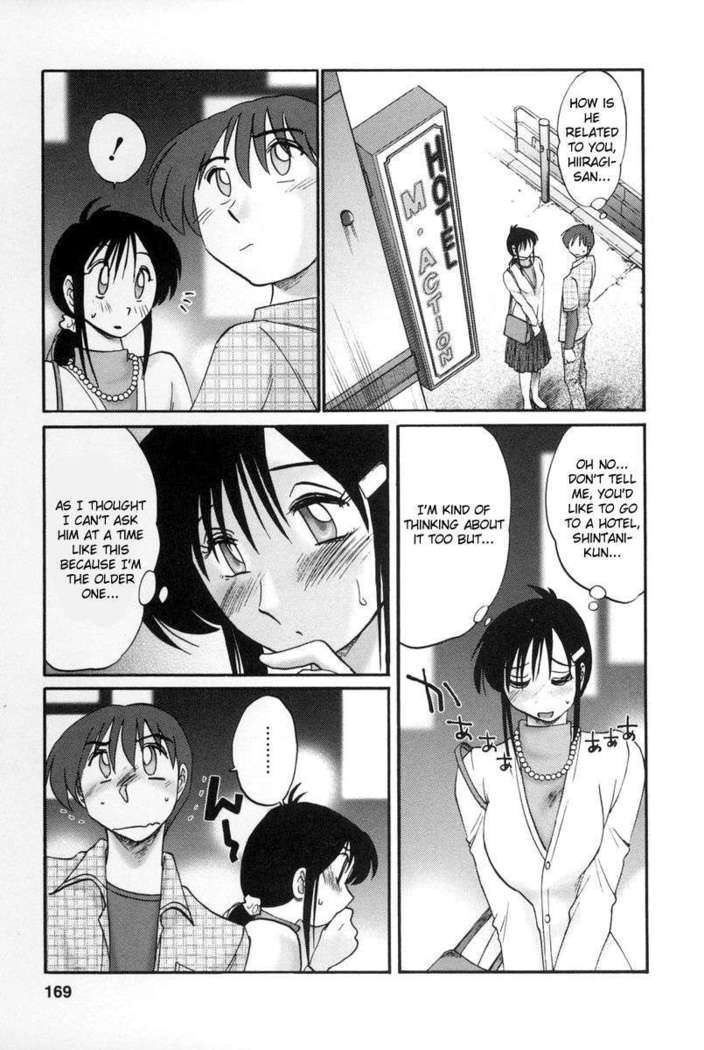The Girl Next Next Door Vol.2