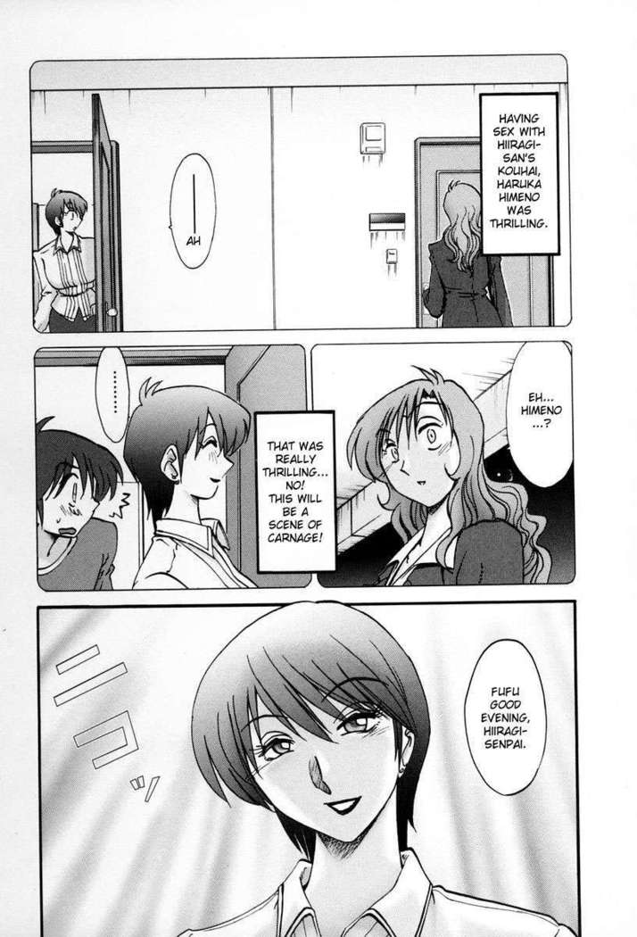 The Girl Next Next Door Vol.2