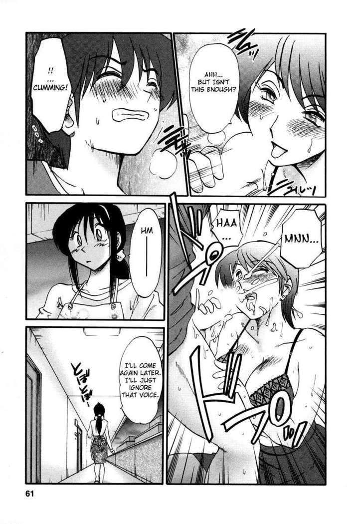 The Girl Next Next Door Vol.2
