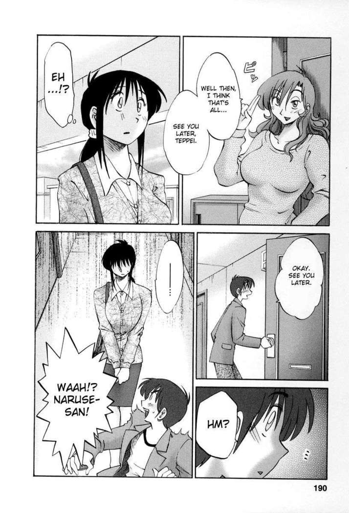 The Girl Next Next Door Vol.2