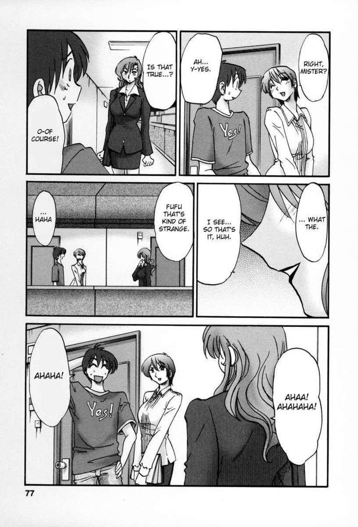 The Girl Next Next Door Vol.2