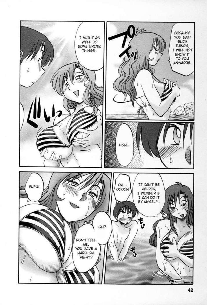 The Girl Next Next Door Vol.2