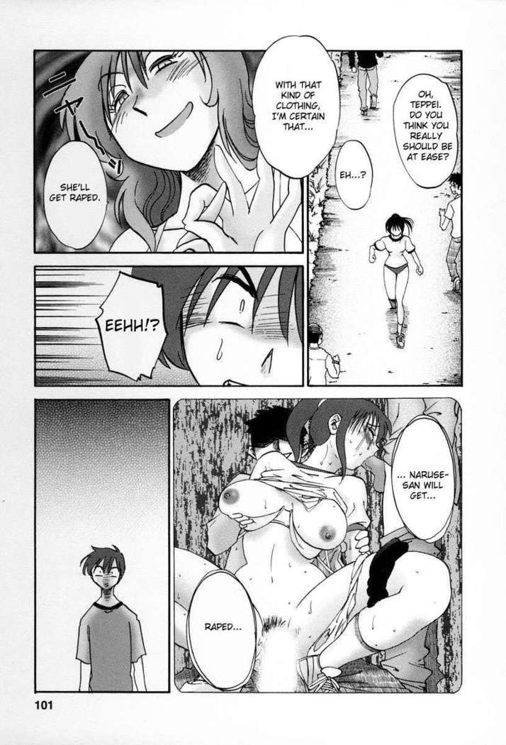 The Girl Next Next Door Vol.2