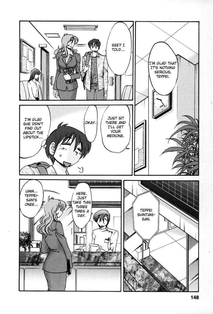 The Girl Next Next Door Vol.2