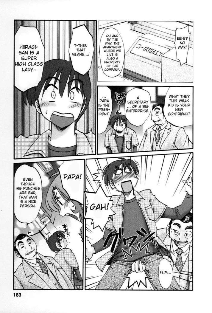 The Girl Next Next Door Vol.2