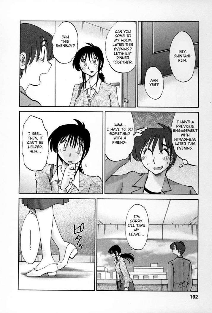 The Girl Next Next Door Vol.2