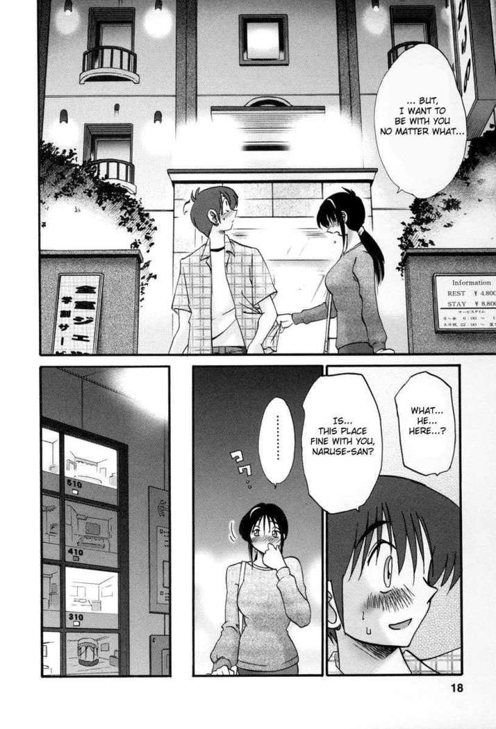 The Girl Next Next Door Vol.2