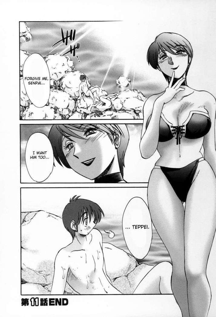 The Girl Next Next Door Vol.2