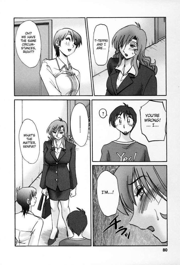 The Girl Next Next Door Vol.2