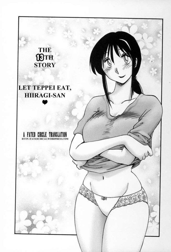 The Girl Next Next Door Vol.2