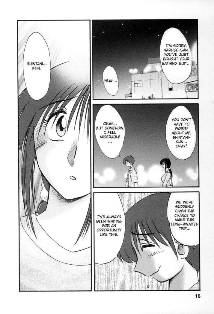 The Girl Next Next Door Vol.2