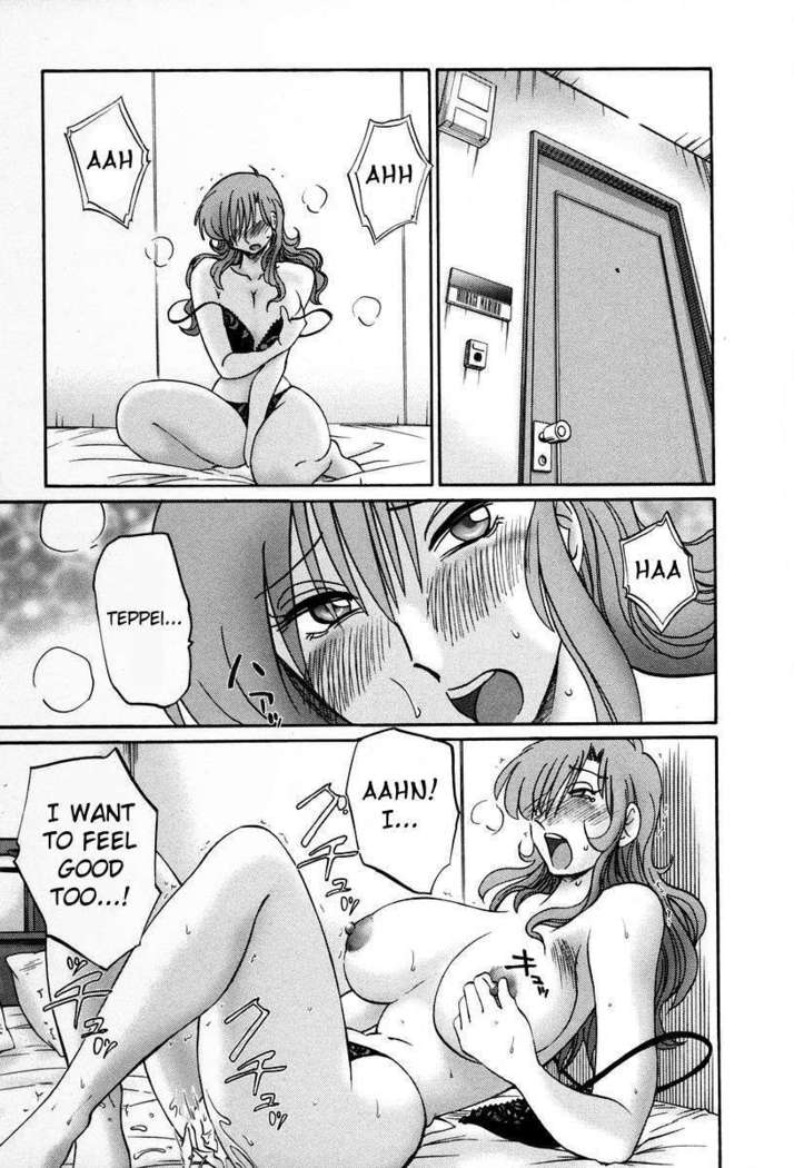 The Girl Next Next Door Vol.2