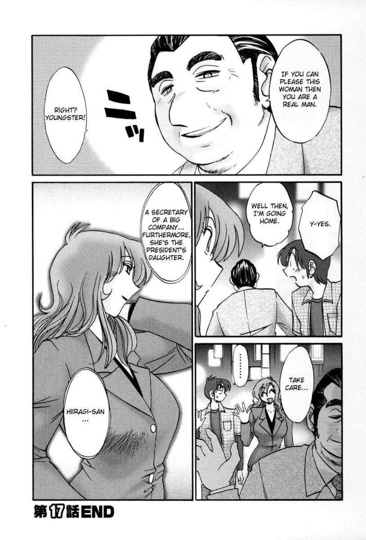 The Girl Next Next Door Vol.2