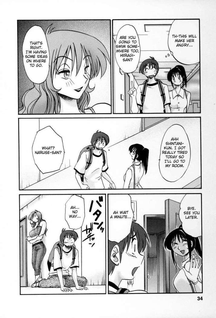 The Girl Next Next Door Vol.2