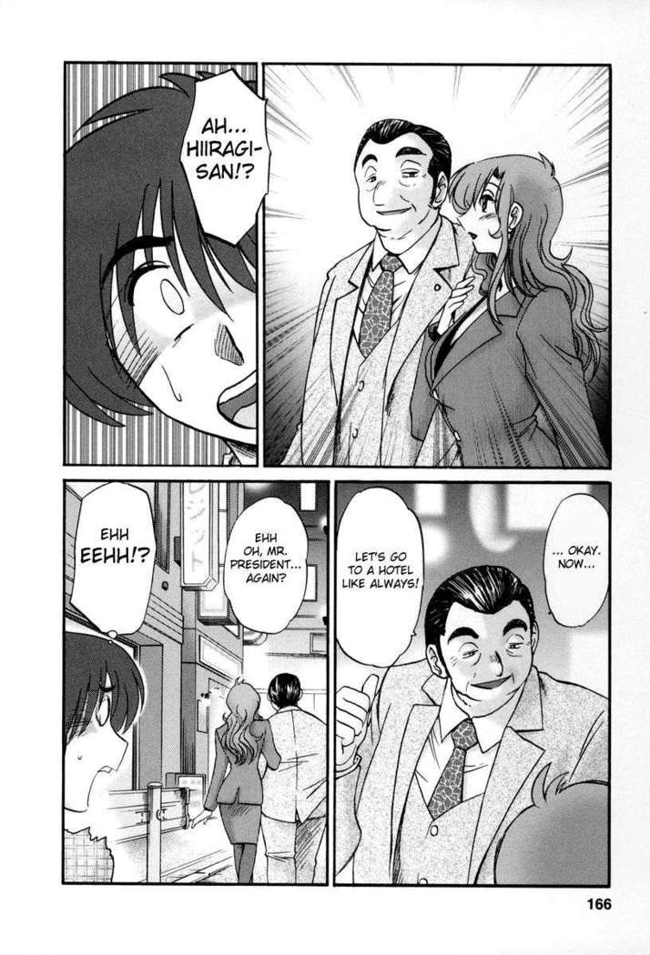 The Girl Next Next Door Vol.2