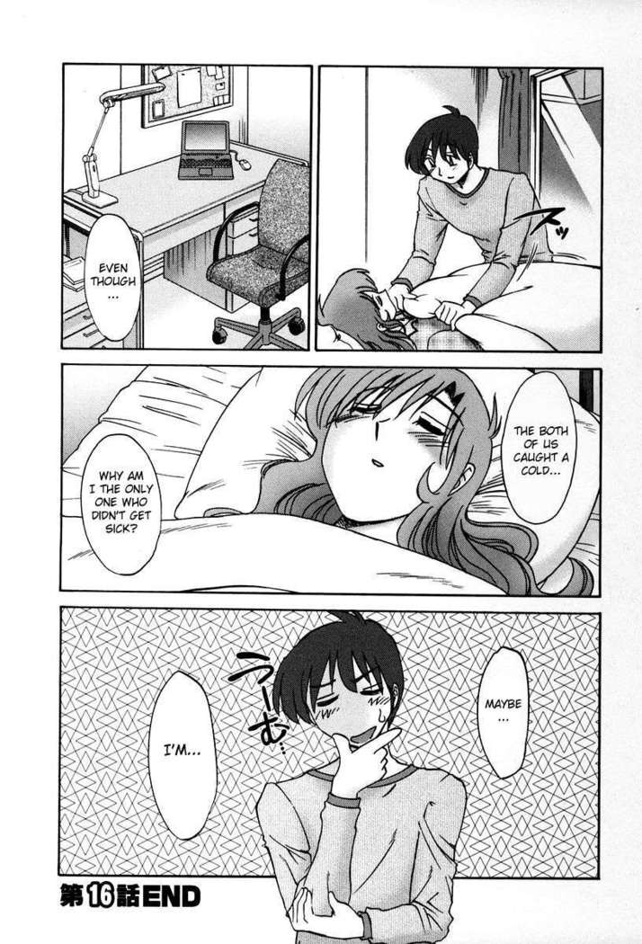 The Girl Next Next Door Vol.2