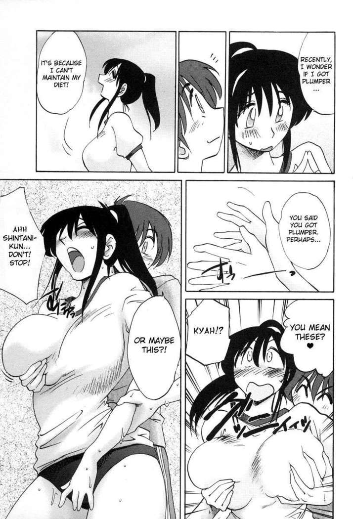 The Girl Next Next Door Vol.2