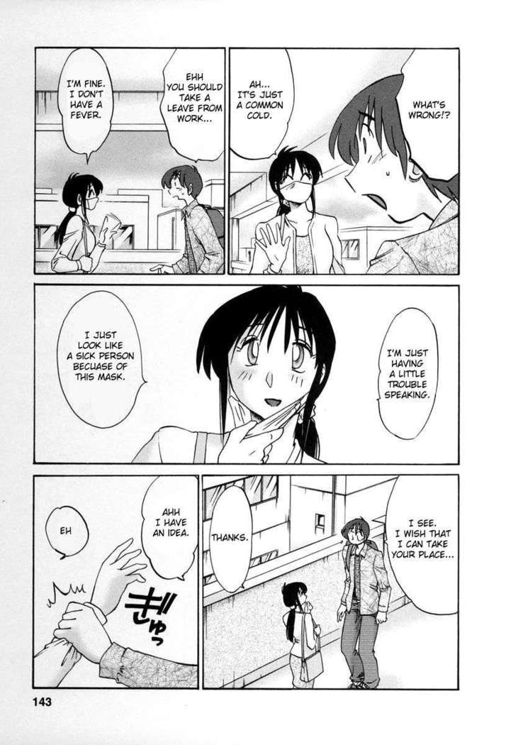 The Girl Next Next Door Vol.2
