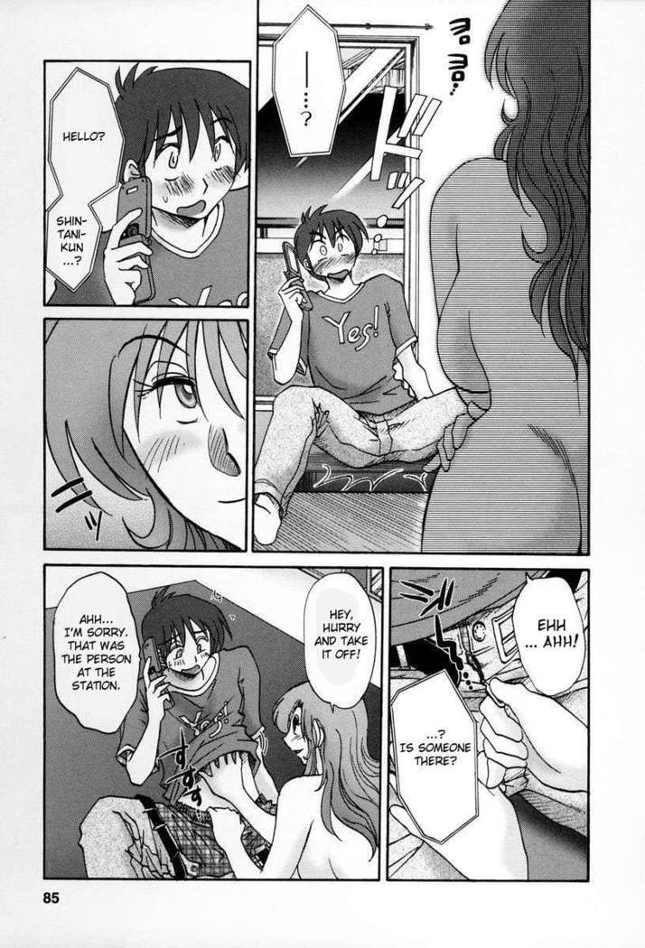 The Girl Next Next Door Vol.2