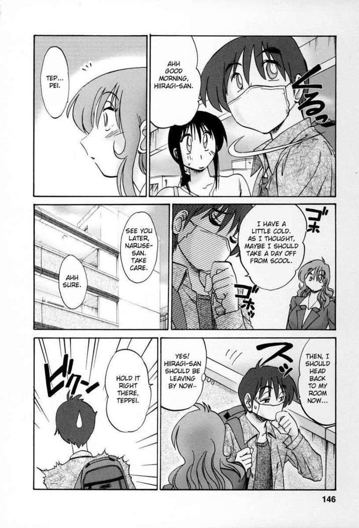 The Girl Next Next Door Vol.2