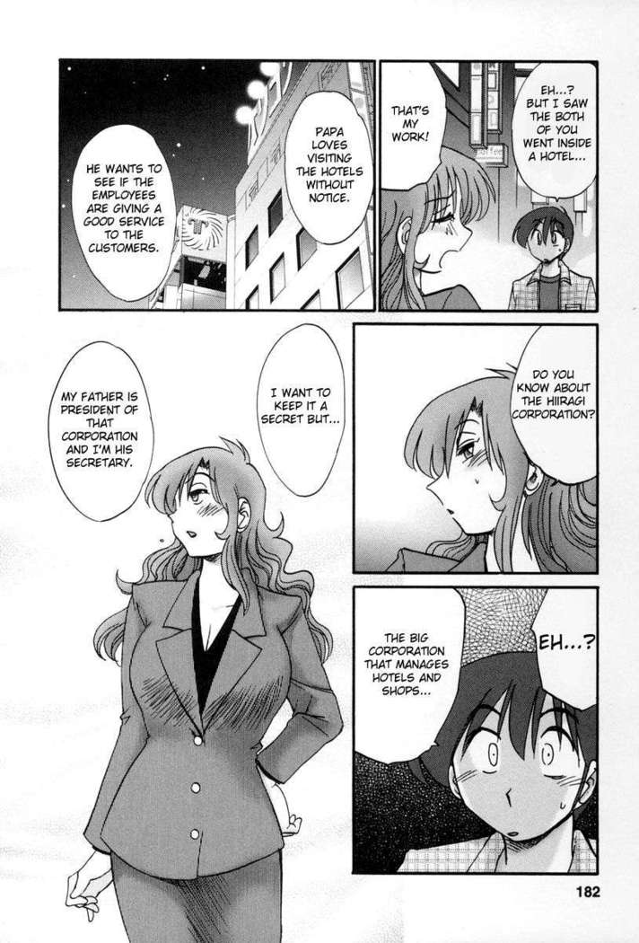 The Girl Next Next Door Vol.2