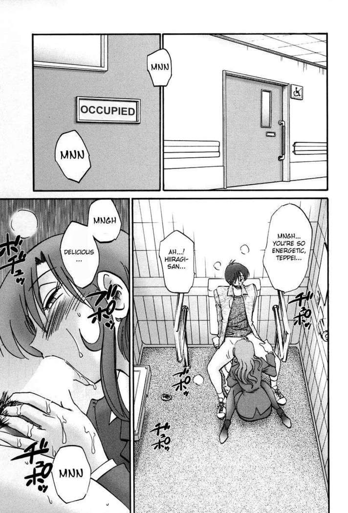 The Girl Next Next Door Vol.2