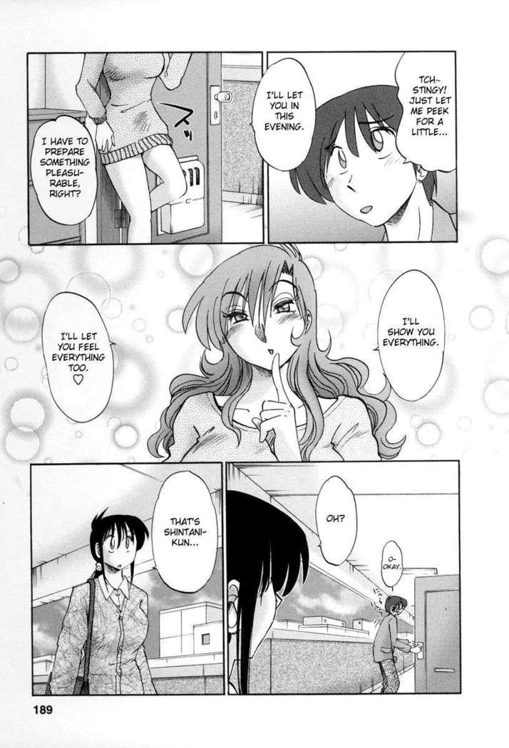 The Girl Next Next Door Vol.2